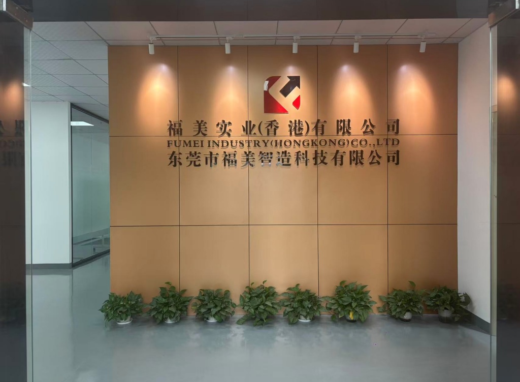 HK fumei